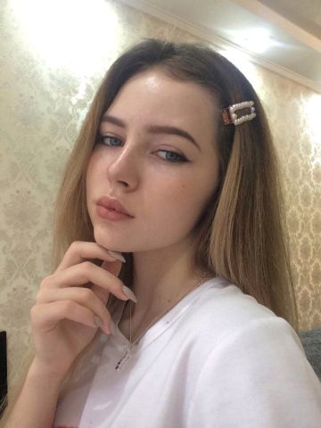 Тая